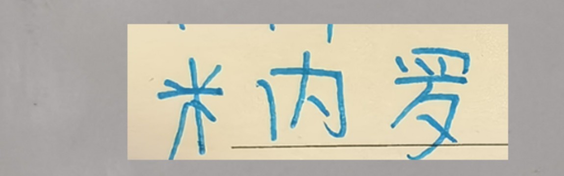 lol直播-米内罗伤病还没更新 也是好事！442阵型已成熟 没苦不需要硬吃